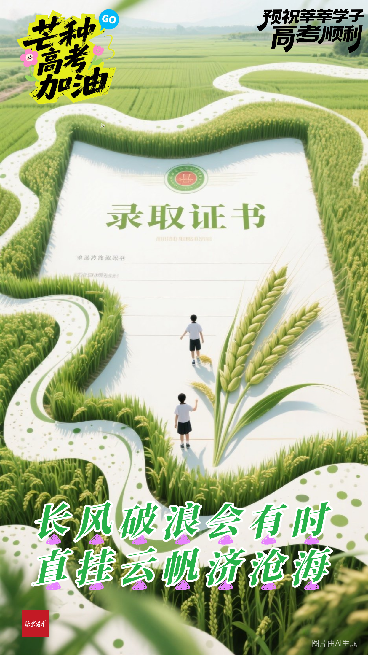 372ee13edc8c84957b8dd495181cacf7.png