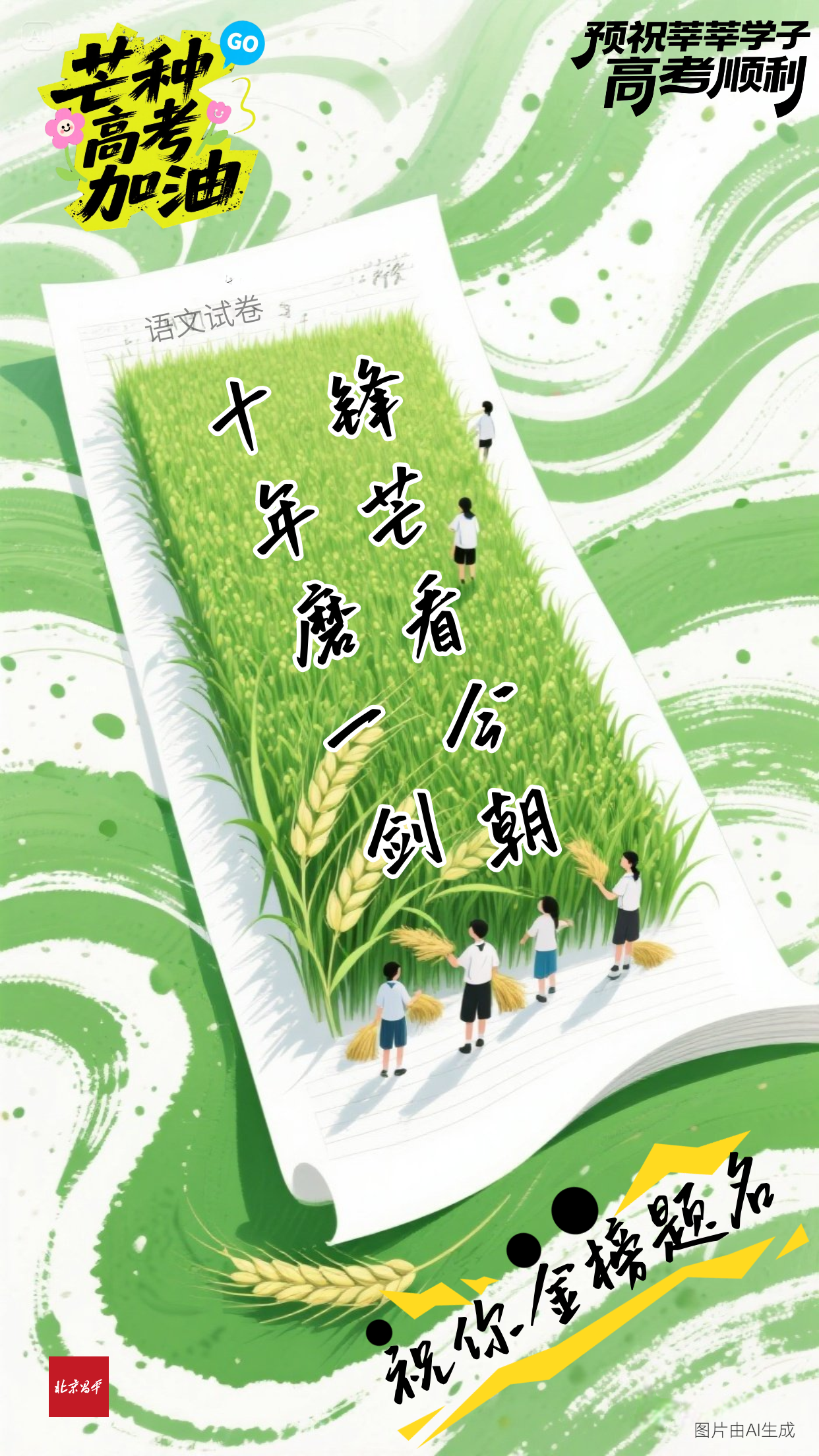 c8f175de0a870b0edecef5177fe4fcc6.png