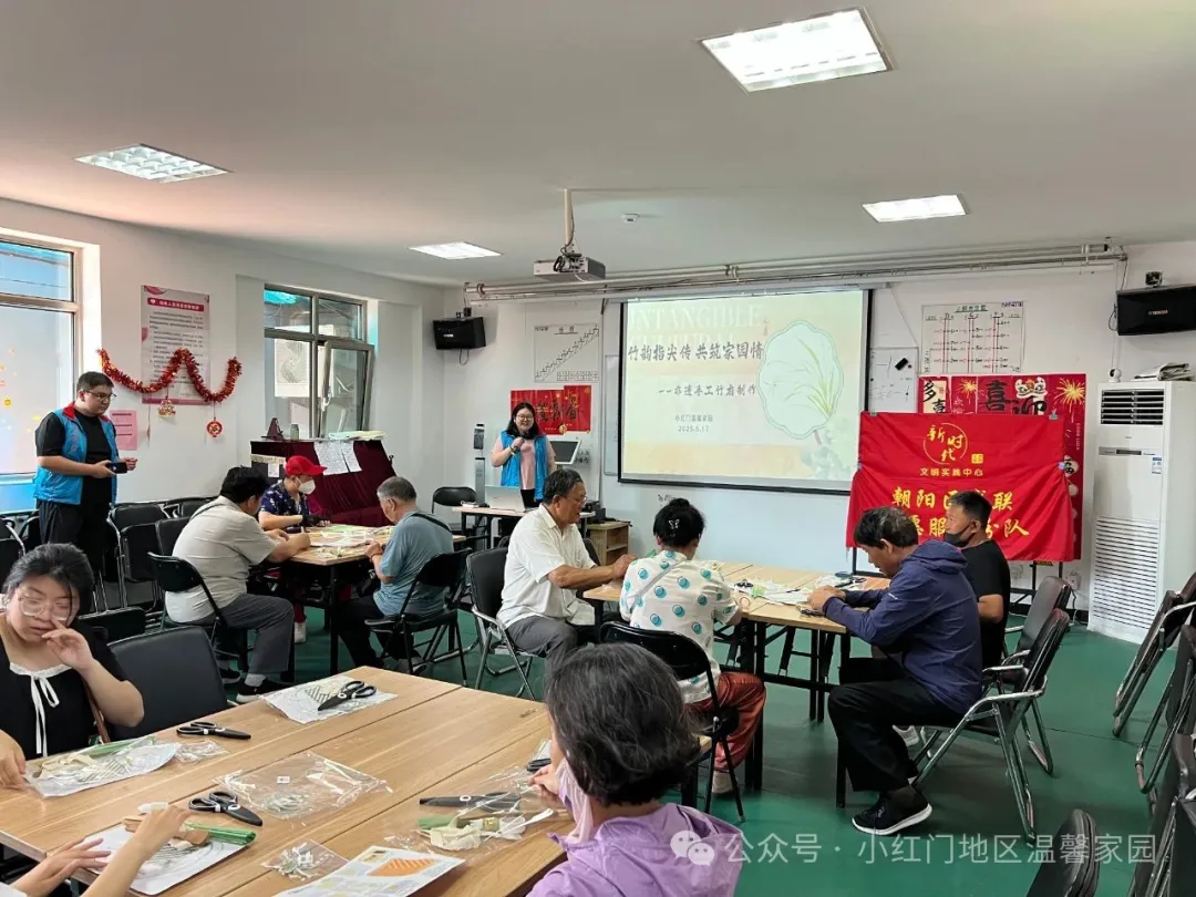 竹韵指尖传 共筑家园情