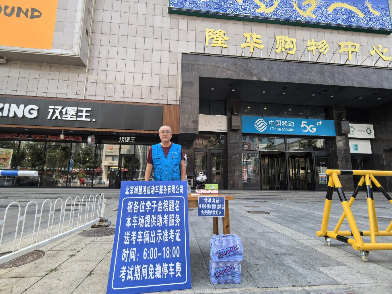 微信图片_20250623153855.jpg