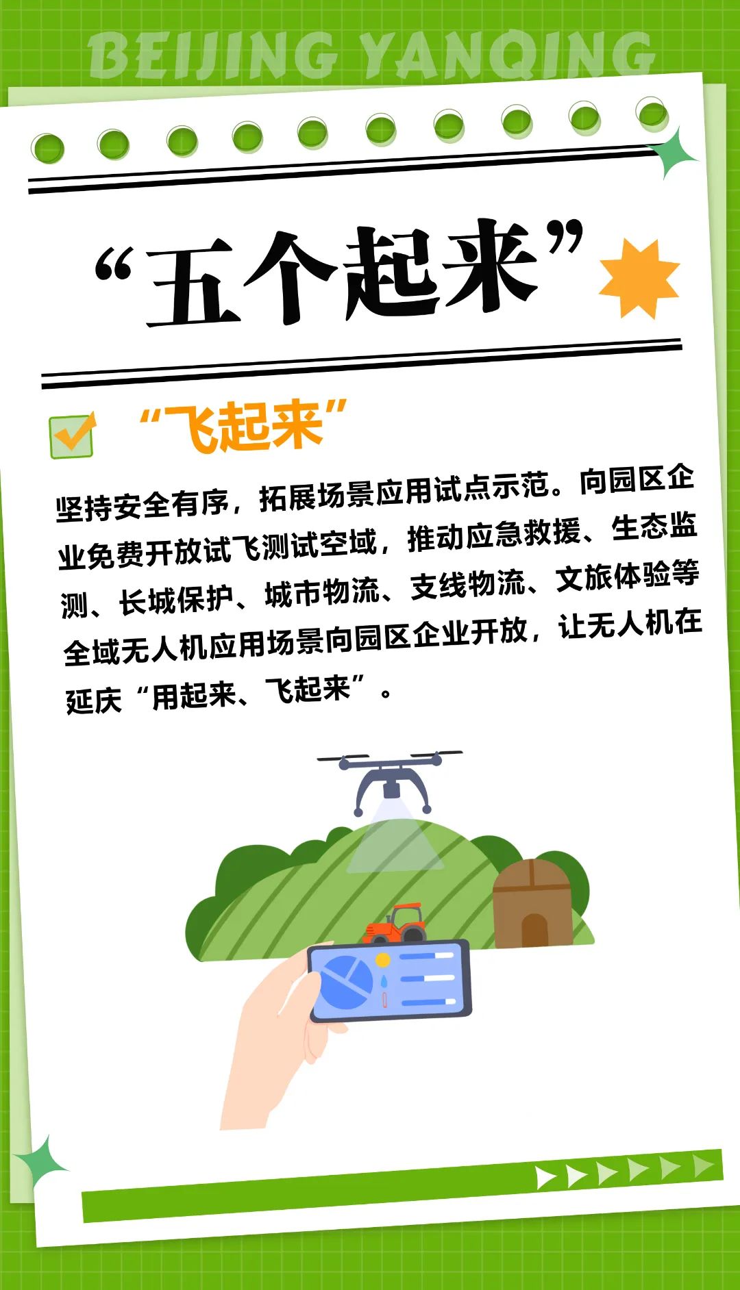 WrrNFeay_F7Xr.jpg?auth_key=1752422399-0-