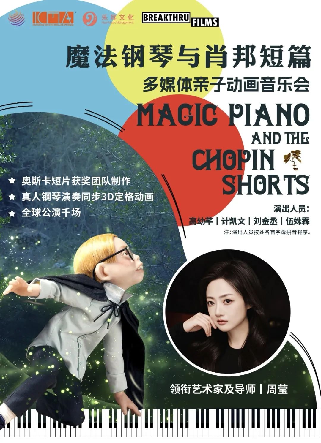 微信图片_20250803132357.jpg