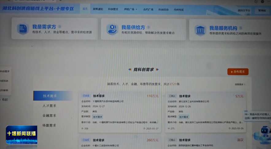 微信图片_2025-08-06_191459_325