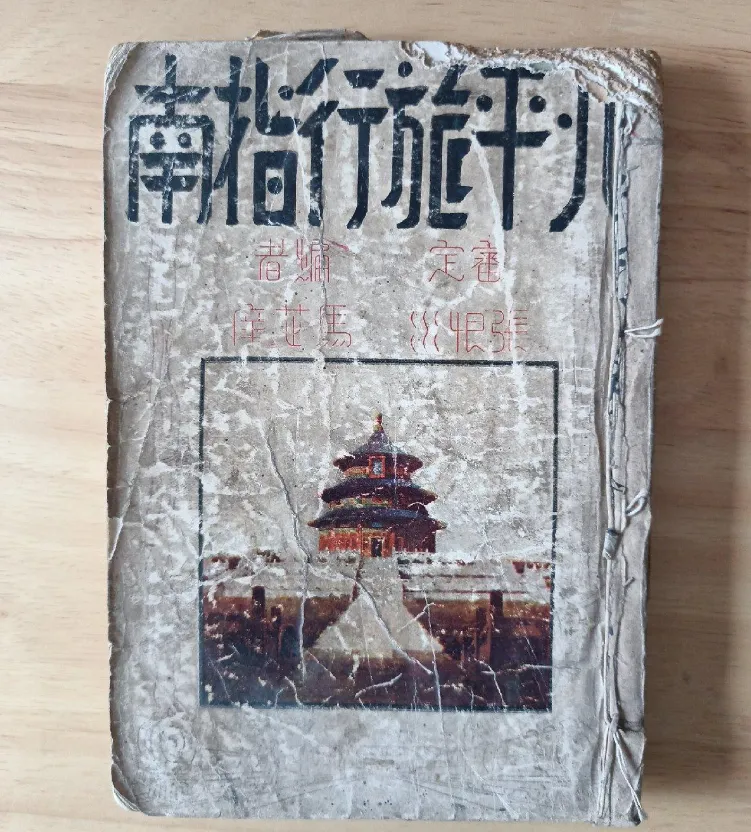 图片