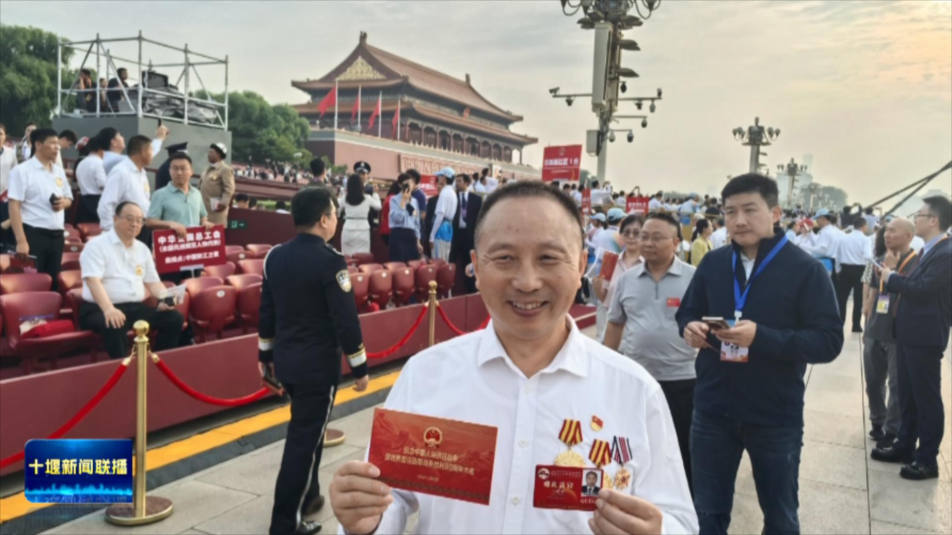 新闻特写：阅兵活动上的十堰身影.mp4_20250903_221156210