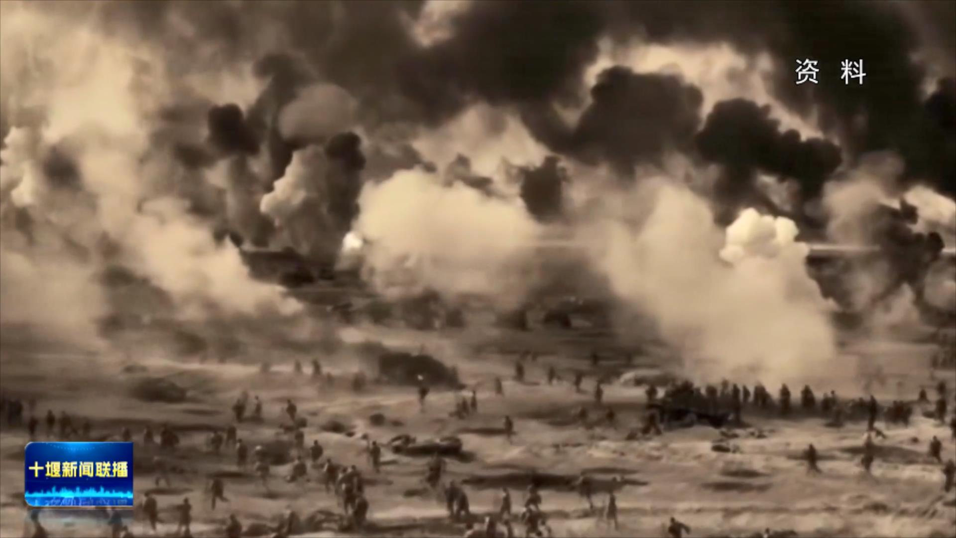 十堰抗战：众志成城   深山汇洪流(1).mp4_20250903_221554760