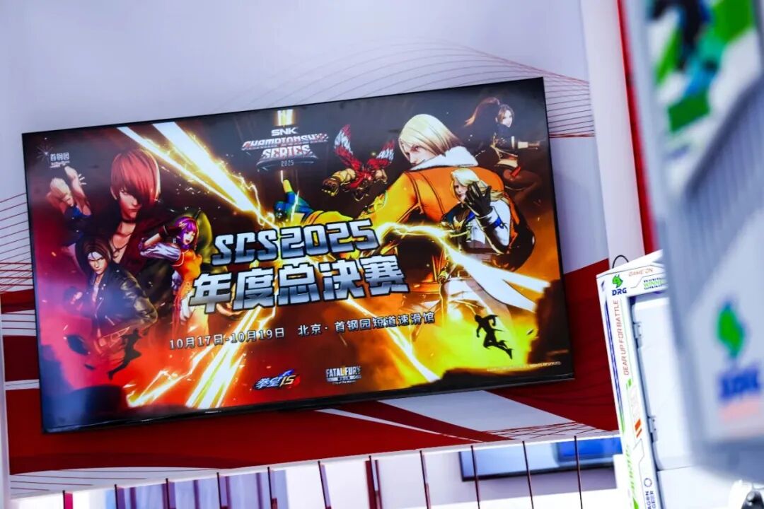 竞逐格斗巅峰！SCS 2025年度总决赛即将在首钢园短道速滑馆启幕