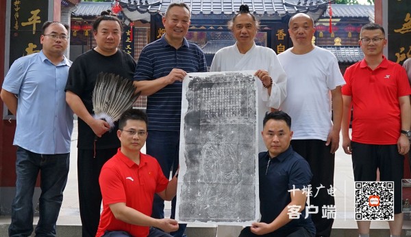 今年7月底，十堰市张三丰历史文化研究会派出专项考察团，在西安青华宫获取一份明嘉靖年间的张三丰石画像拓片 (1)