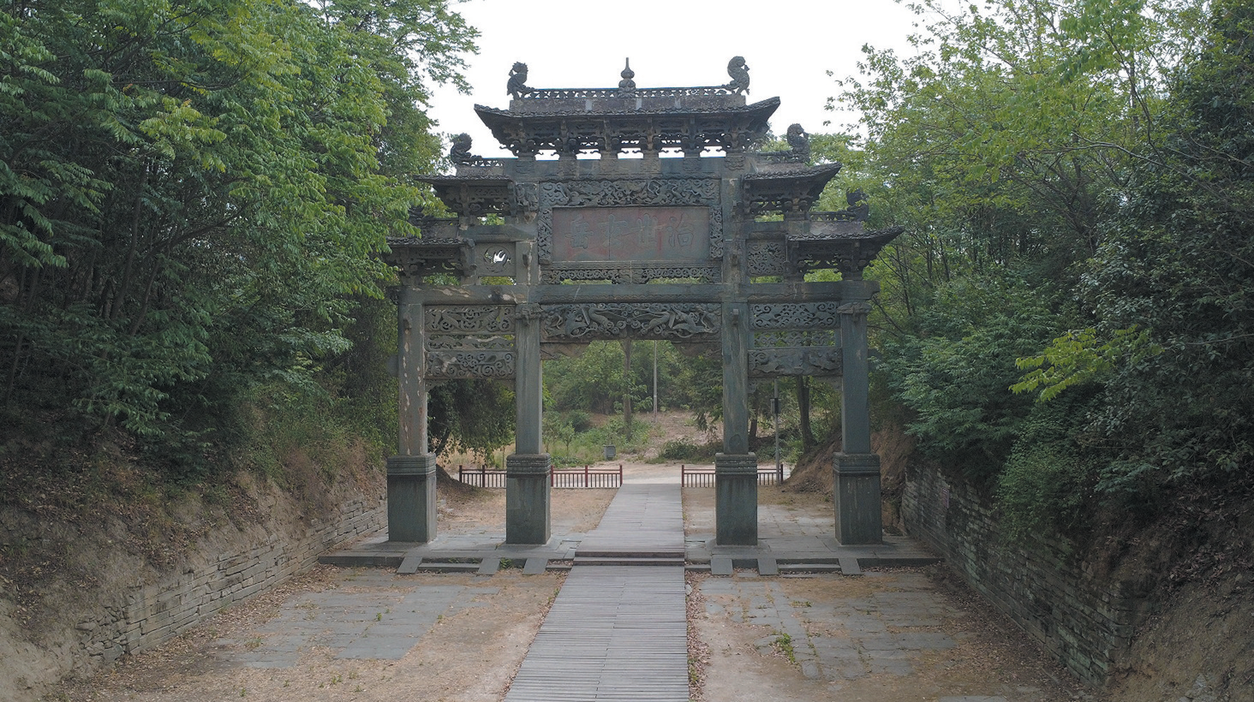 治世玄岳石牌坊