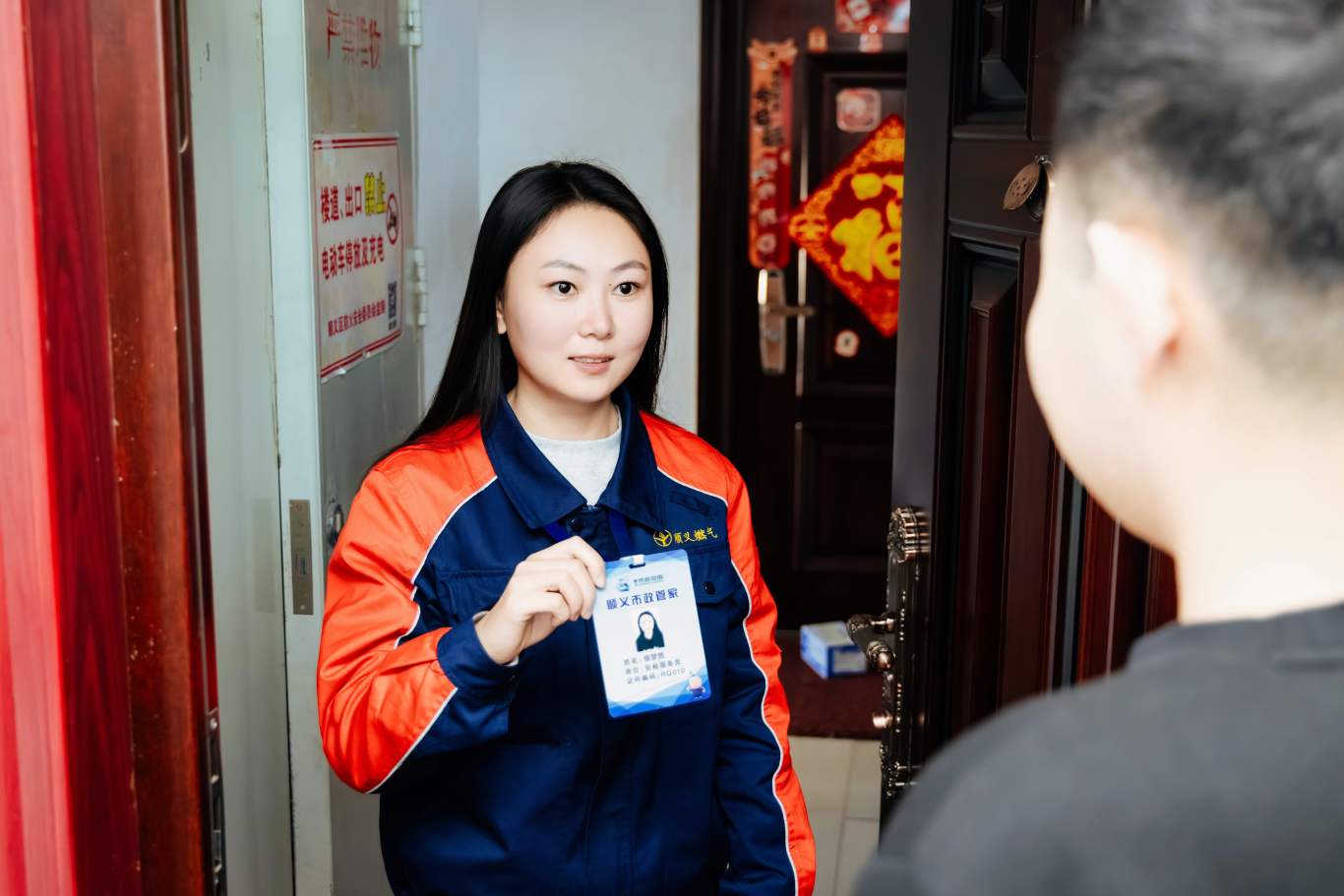 AiO-2025.11.18 燃气入户2871-Rename_副本.jpg