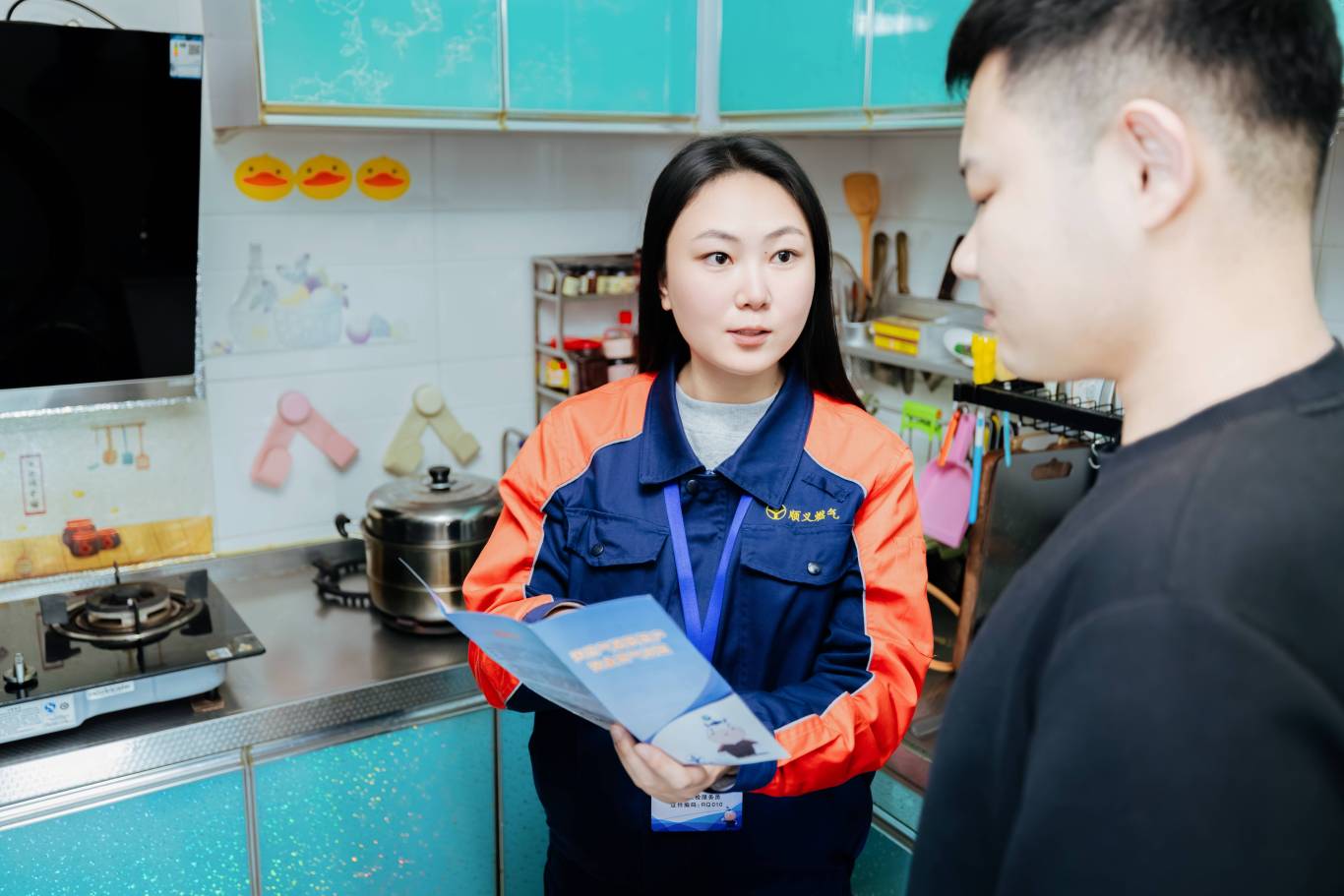 AiO-2025.11.18 燃气入户3108_副本.jpg