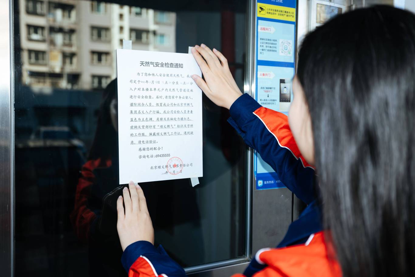 AiO-2025.11.18 燃气入户3186_副本.jpg