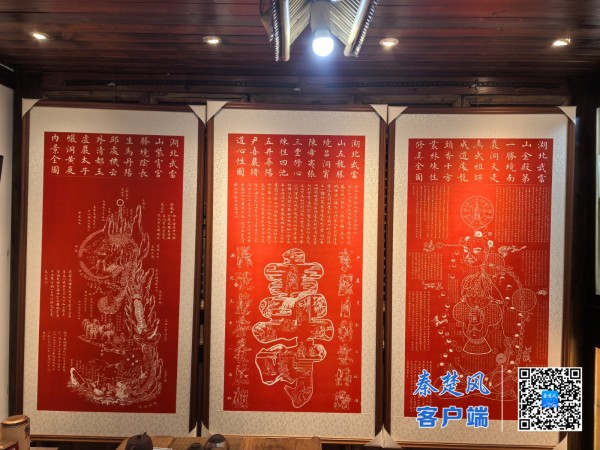 三幅图拓本，拓制严格遵循古法朱砂工艺