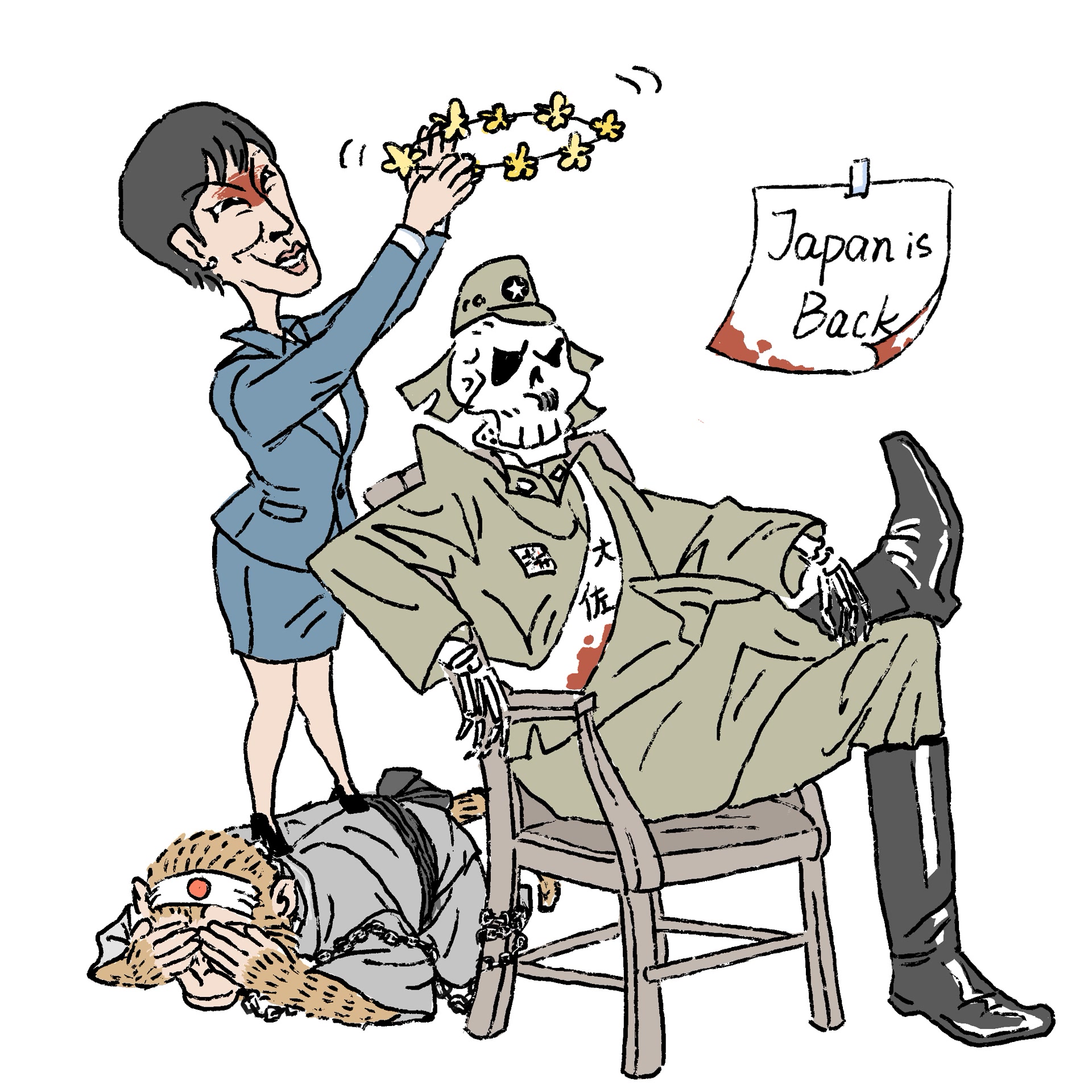 北京漫画学会第一届第五次会员大会暨“从抗战烽火到时代强音” 学术研讨会举行