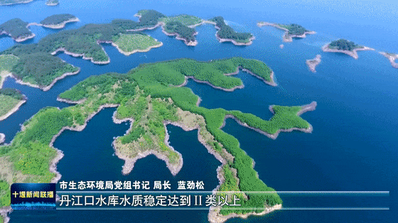 全省唯一!十堰成功入选国家试点