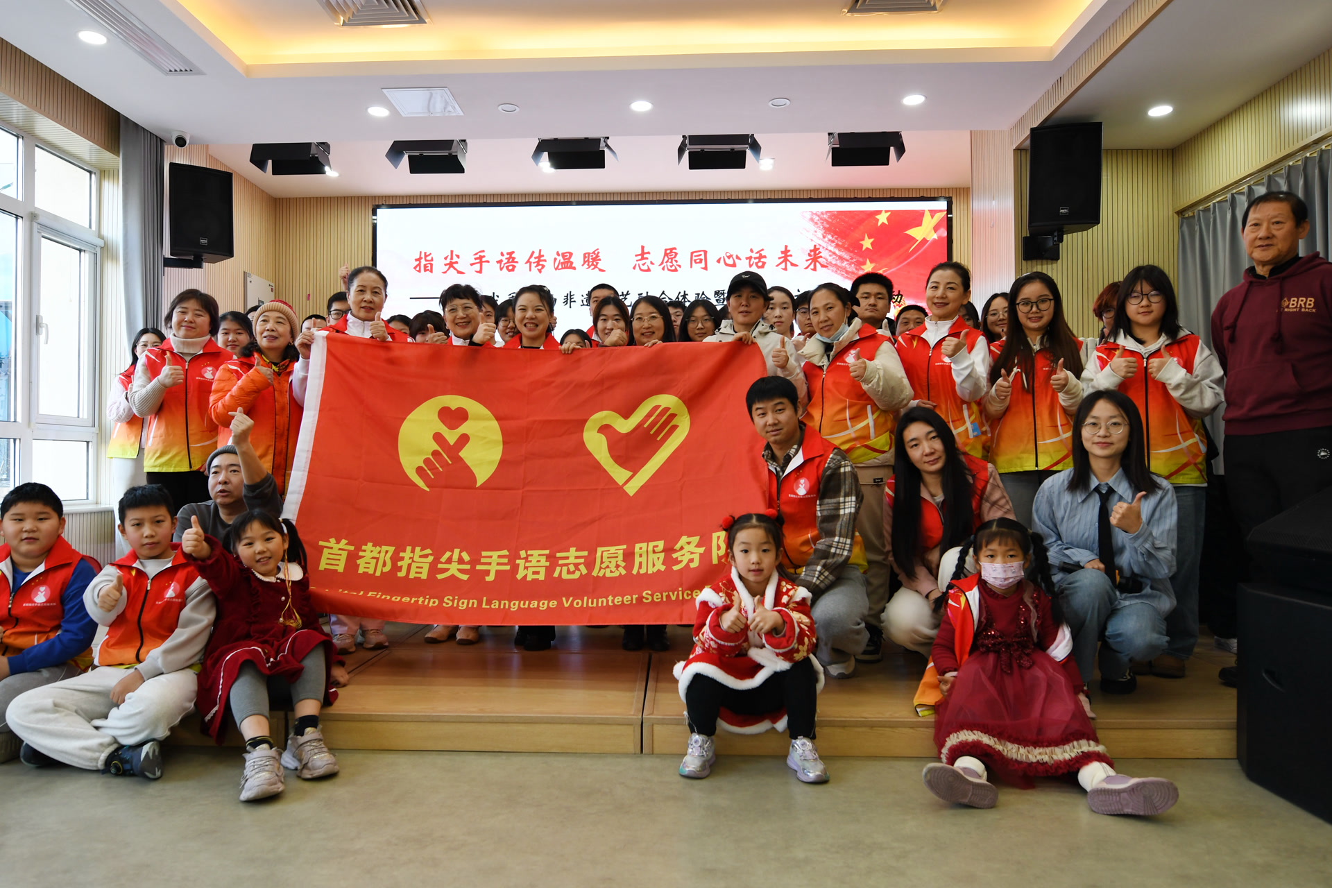 指尖手语传温暖 志愿同心话未来——指尖手语与非遗茶艺融合体验暨迎新年主题联欢活动圆满落幕