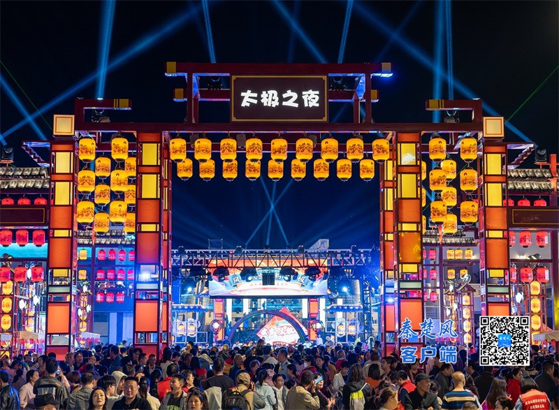 太极之夜主舞台  近景