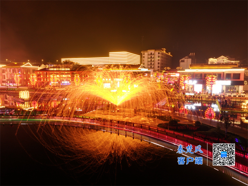 太极之夜 打铁花