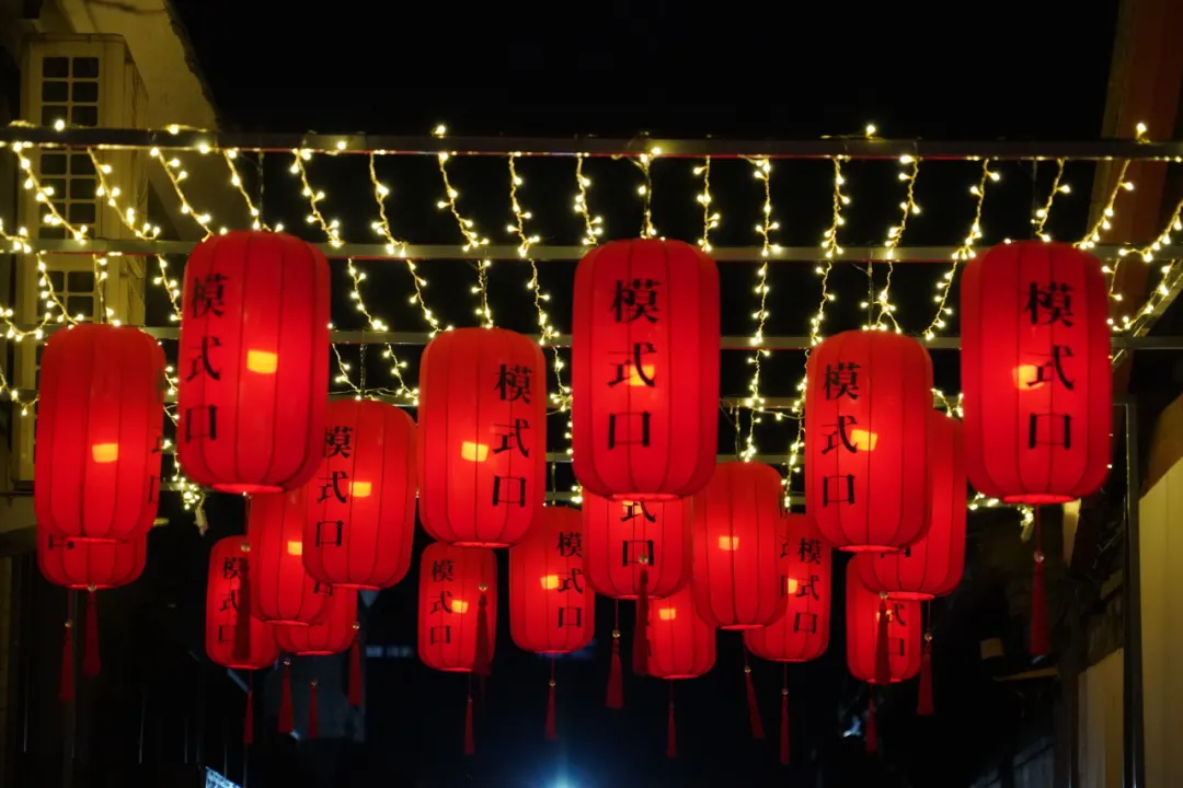 家门口的年味！模式口马年灯会亮起来→