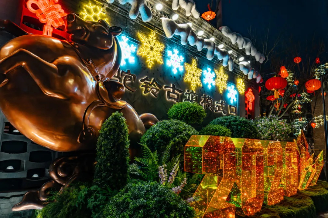 家门口的年味！模式口马年灯会亮起来→