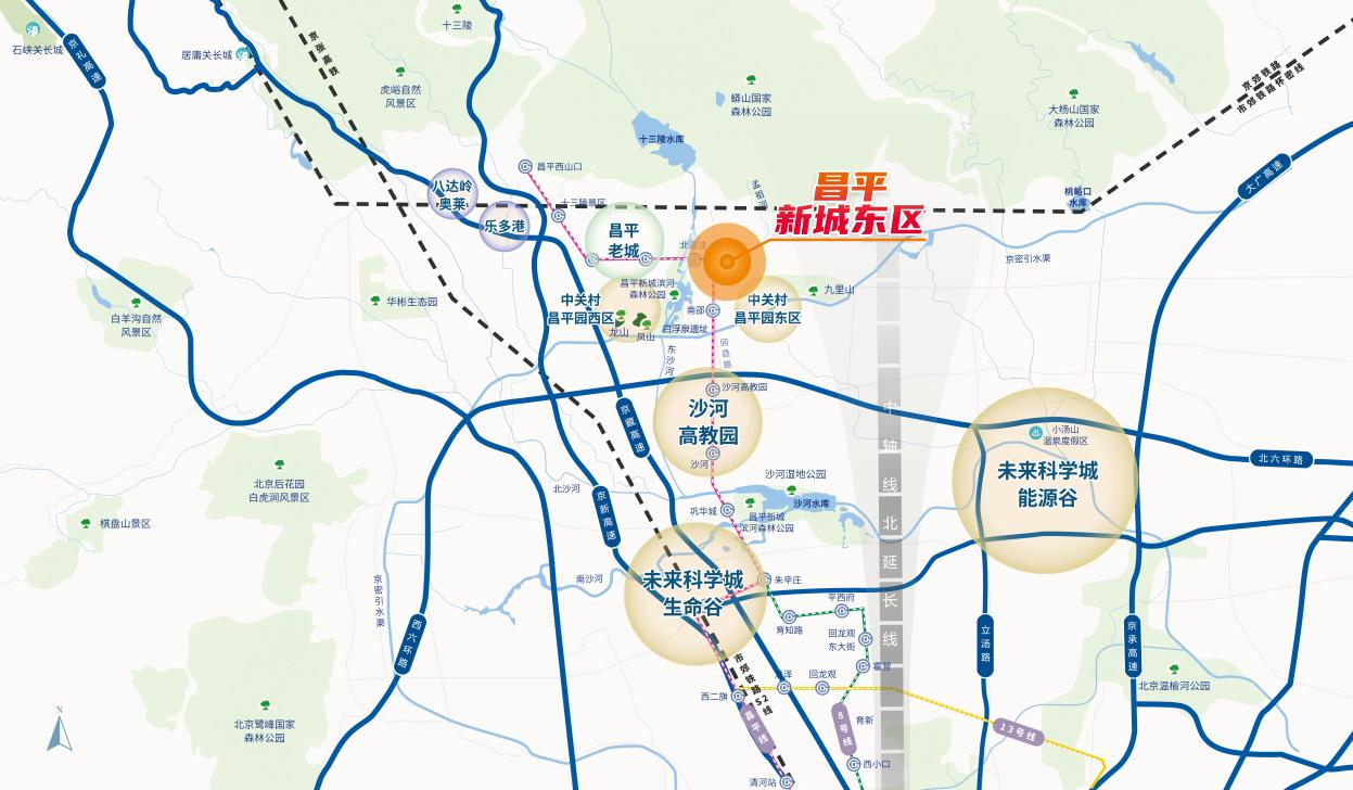 昌平新城东区区位图.png