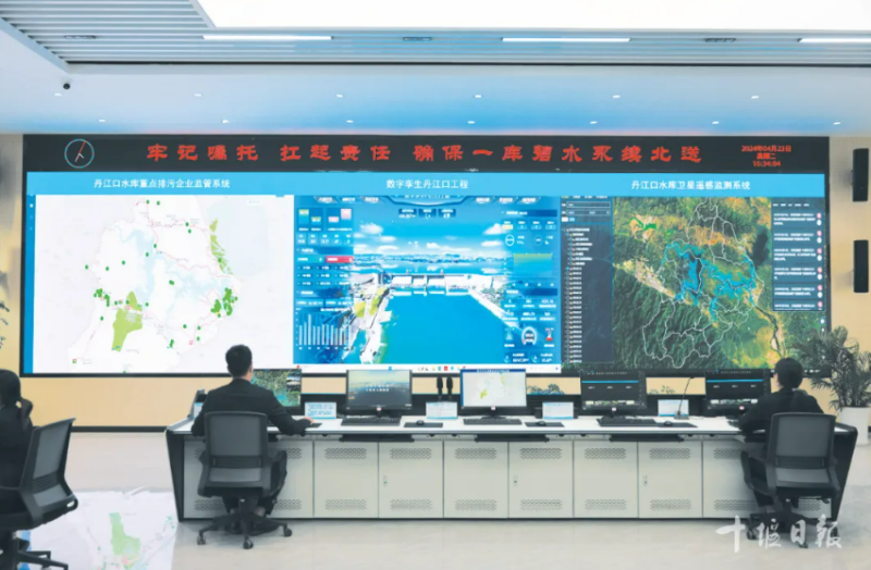 W020260224552705421897