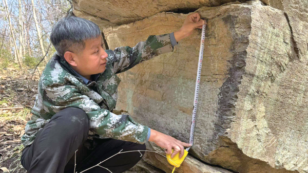 20260319A04_260319080823798185768