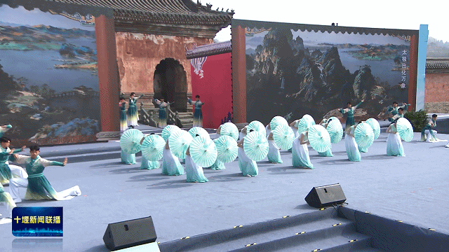 太极文化展演：天下太极会武当 武当太极耀全球2026321165812