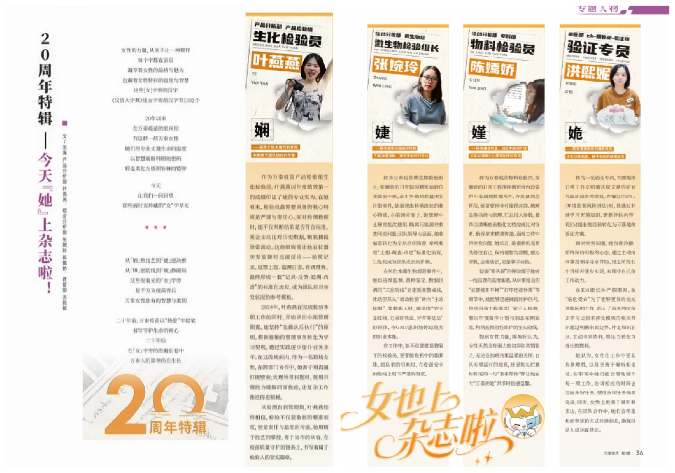微信图片_20260413162304_534_58.jpg