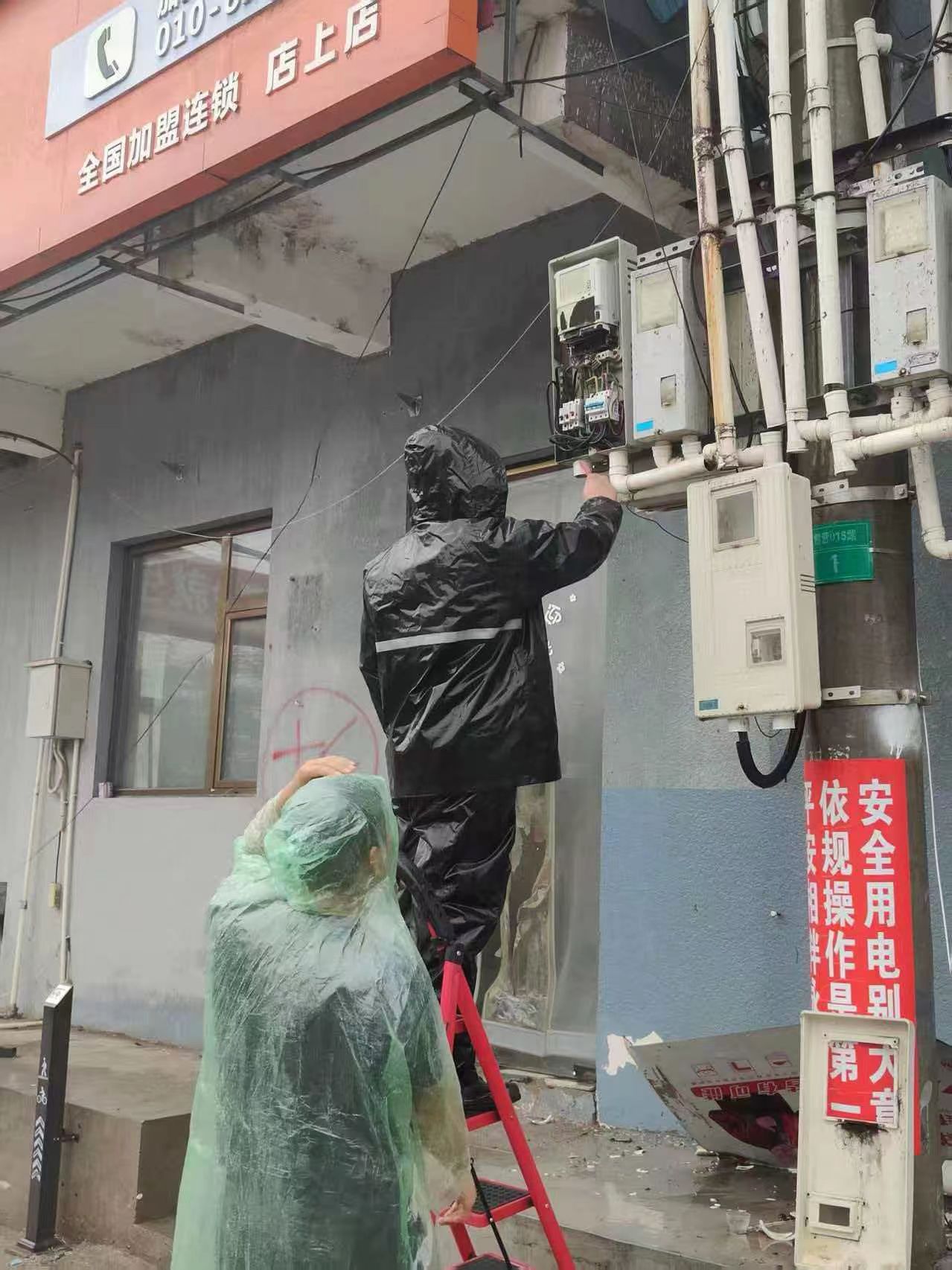 微信图片_20260427144703_102_138.jpg
