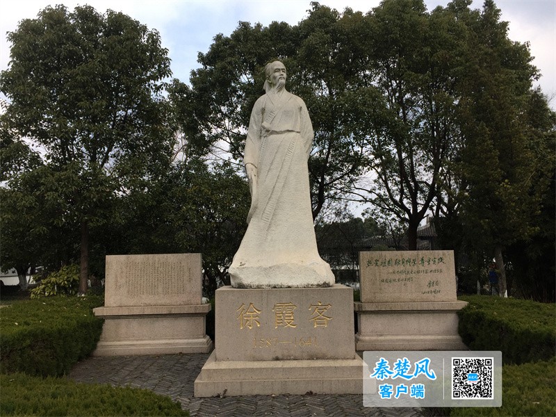 明朝地理学家、旅行家和文学家徐霞客写下“玄岳（武当山）出五岳上，慕尤切”的感慨。【朱江2017年2月1日 摄于江苏江阴徐霞客故居】