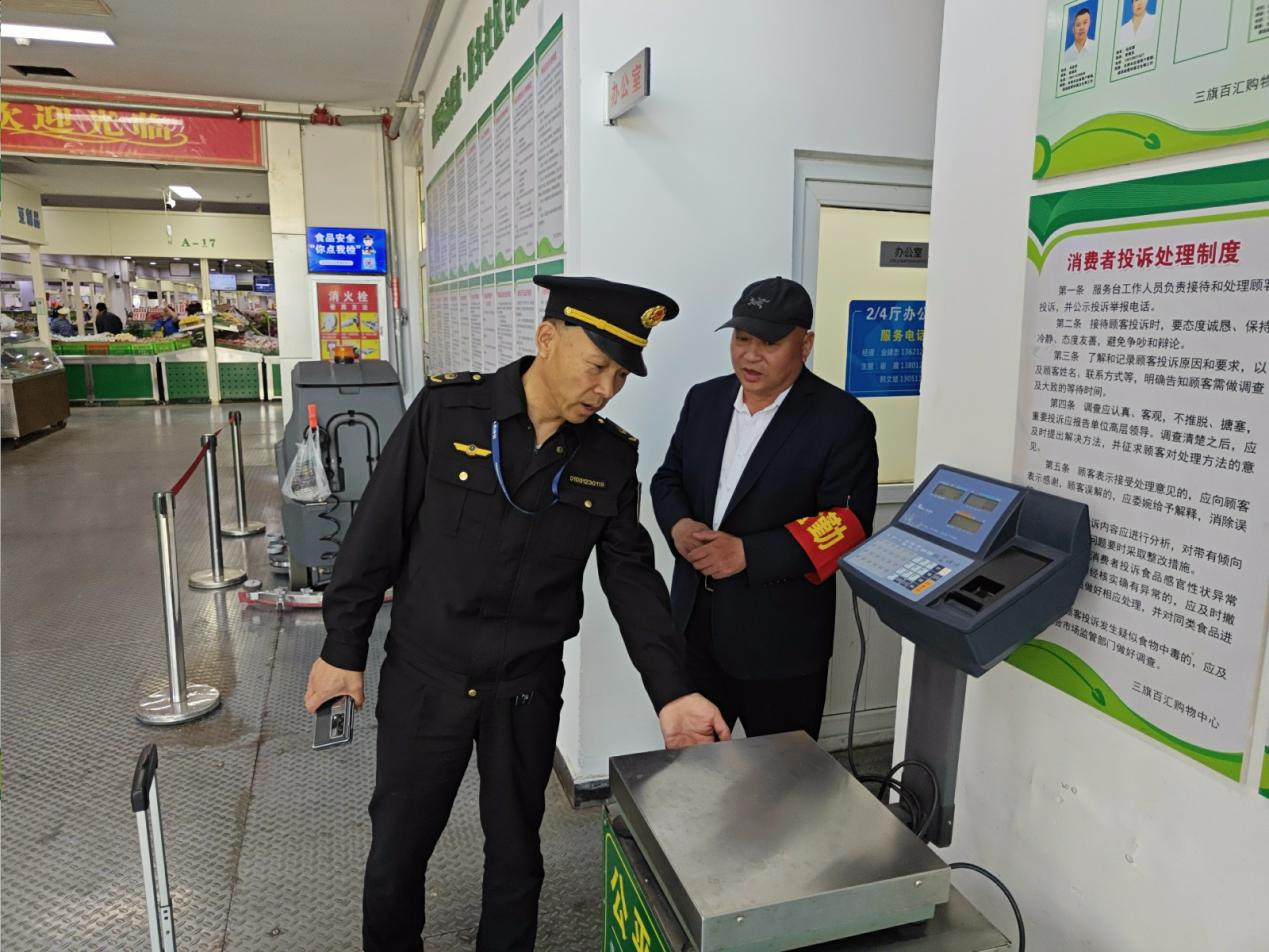 微信图片_20260508155048_2519_91.png