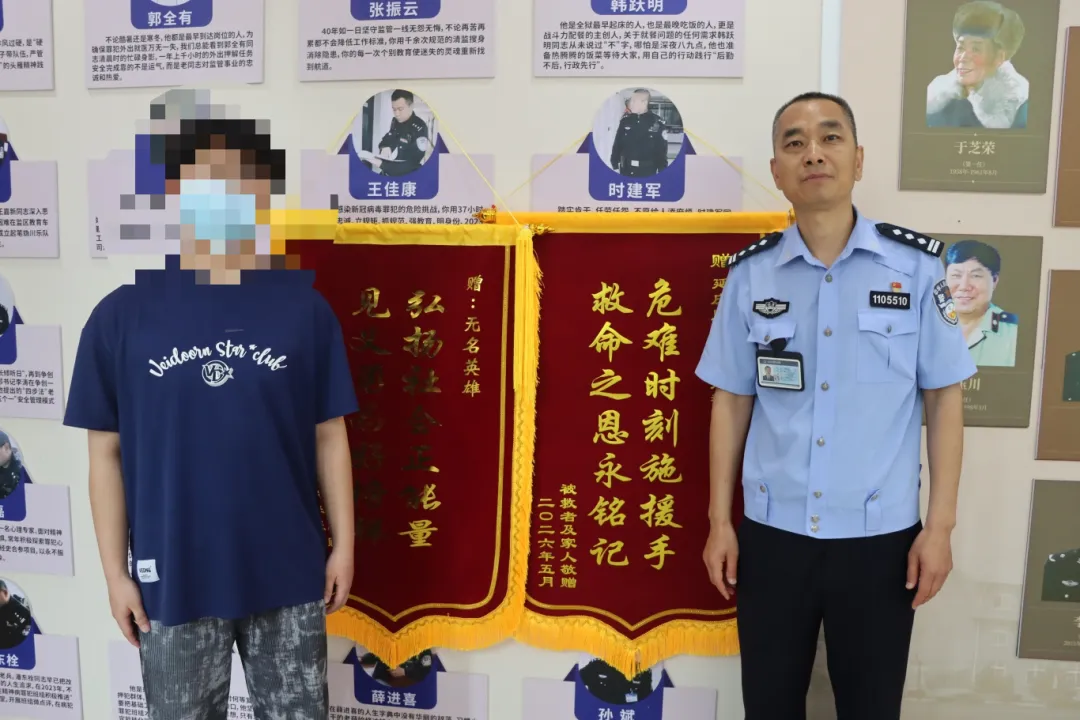 延庆民警毋同利,好样的!
