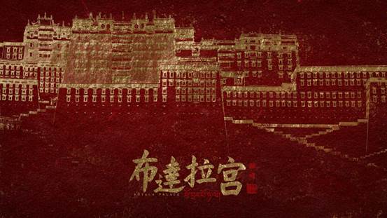 主海报-红-1920-1080