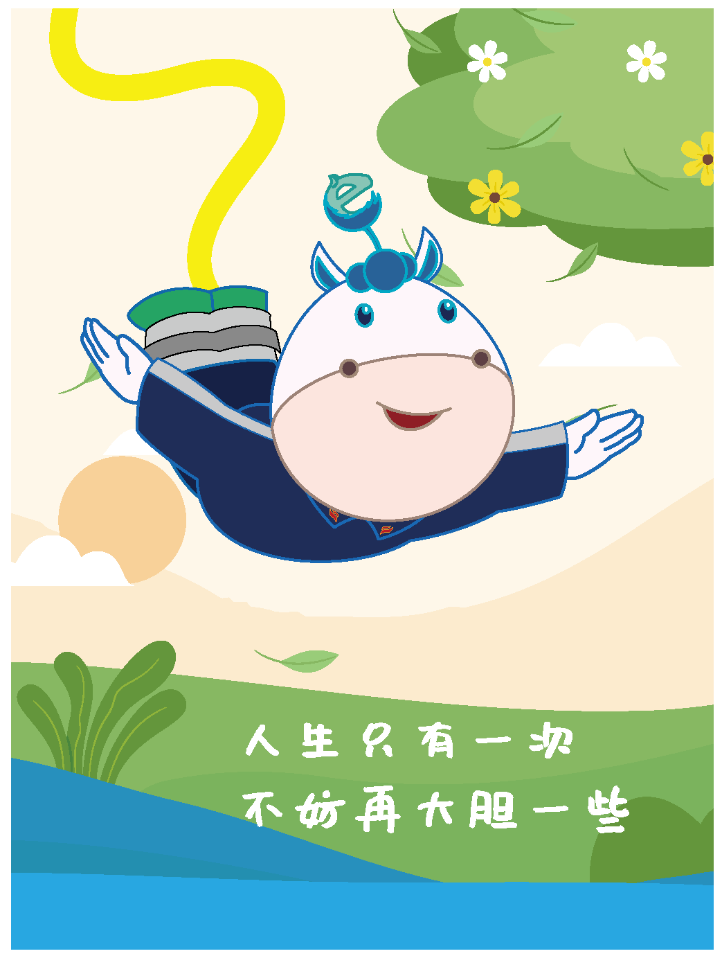 3月-19.png