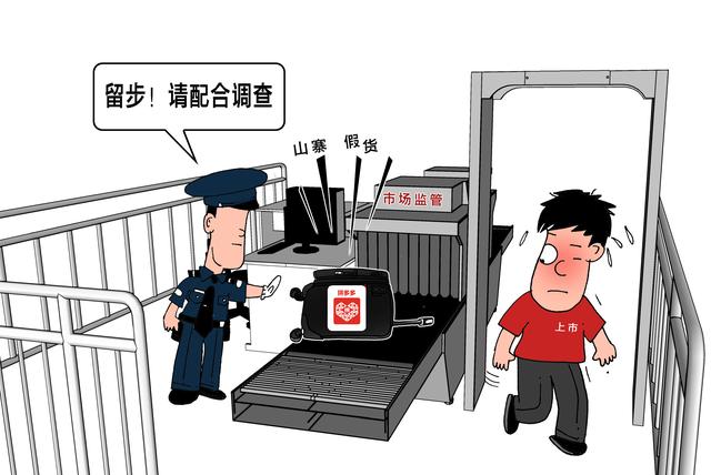 自如有毒？滴滴带血？对资本的宽容不该是无限度的