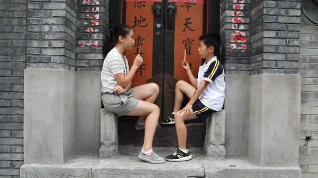 看看咱北京人多会玩 老少爷们大妞大婶自拍京味儿微电影找乐