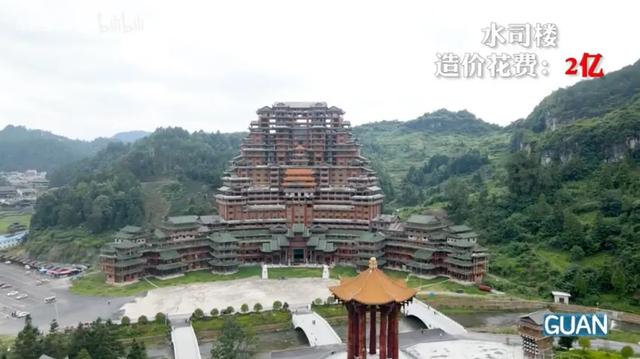 贵州独山县回应“烧掉400亿”