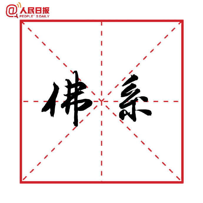 8.jpg?x-oss-process=style/w10