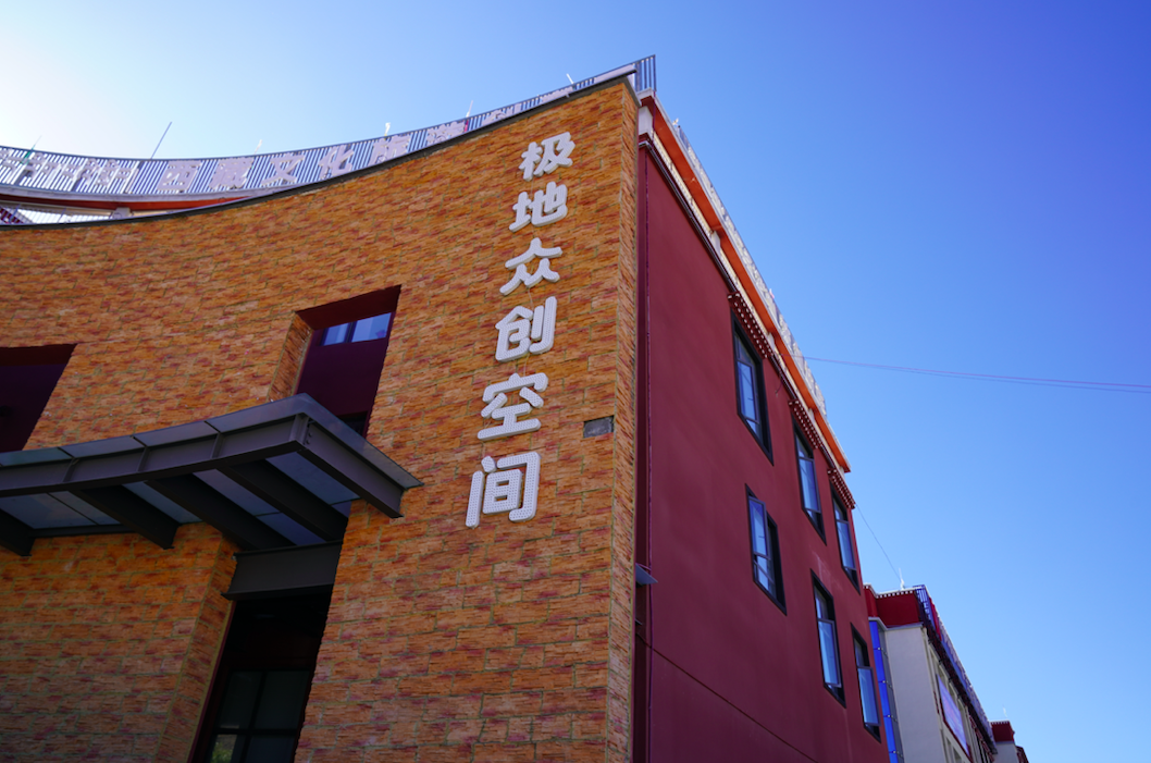 西藏拉萨创业政府补贴项目(西藏自治区高校毕业生区内企业创业补贴申请操作手册)