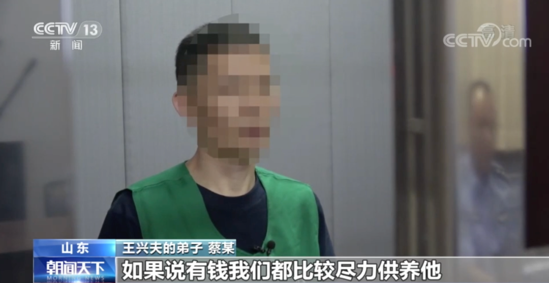 “假活佛” 10年骗2亿!名下12套房,对女弟子实施精神控制