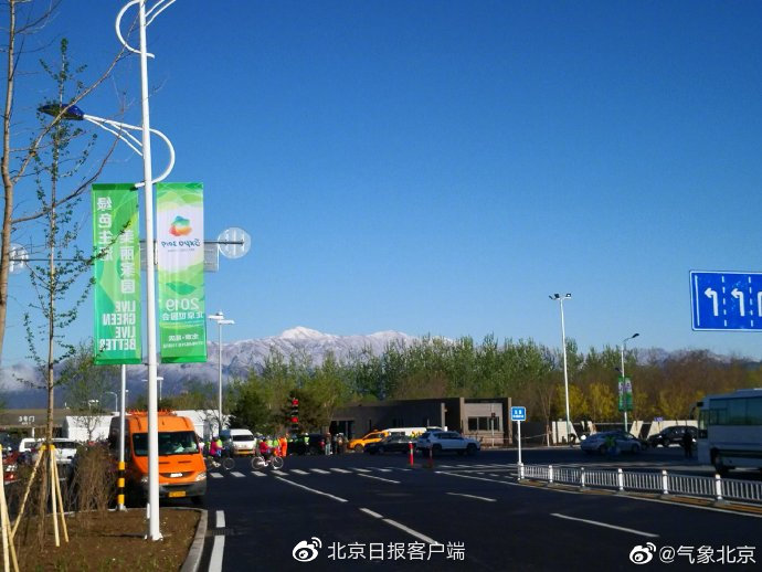 世园海陀两相宜，闫宏亮拍摄 ​​​​