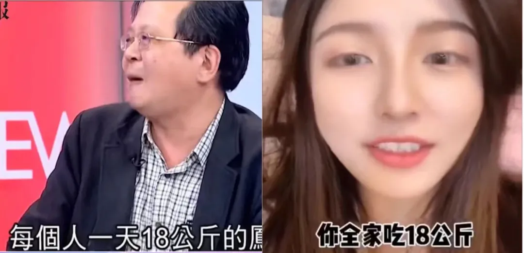 “进军奥运”的香蕉，下架销毁……
