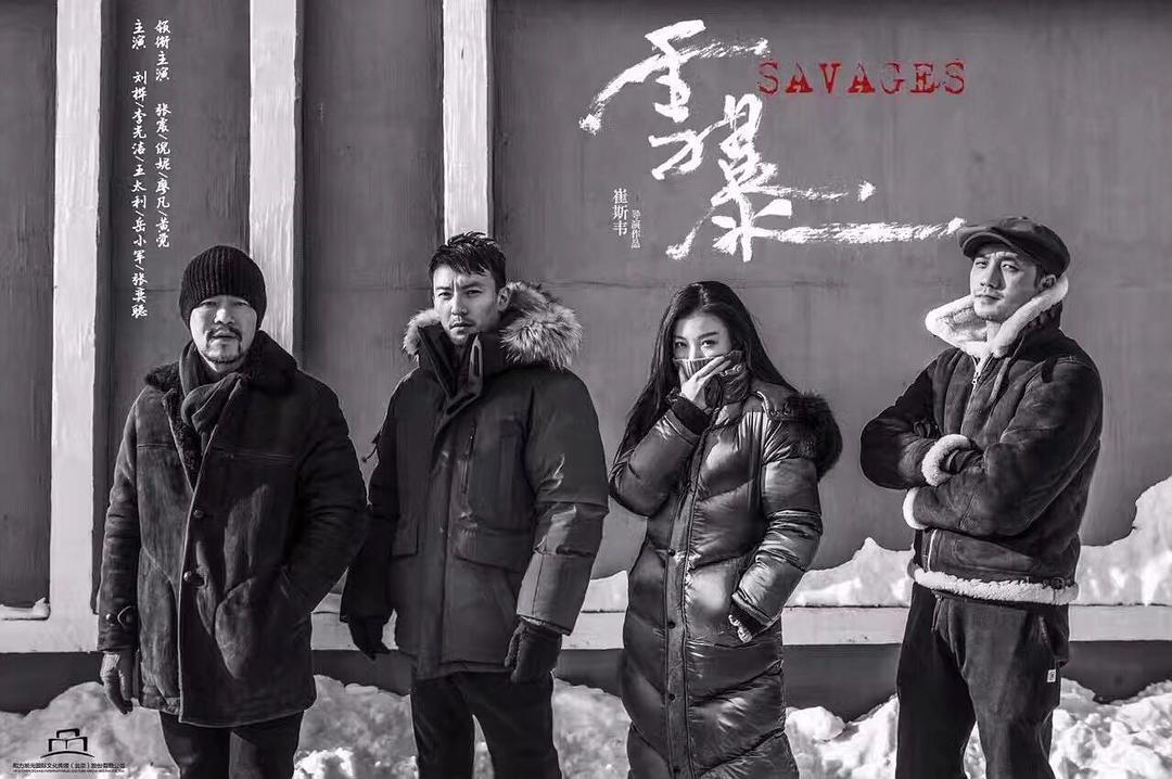 四位主演片场合影.jpg
