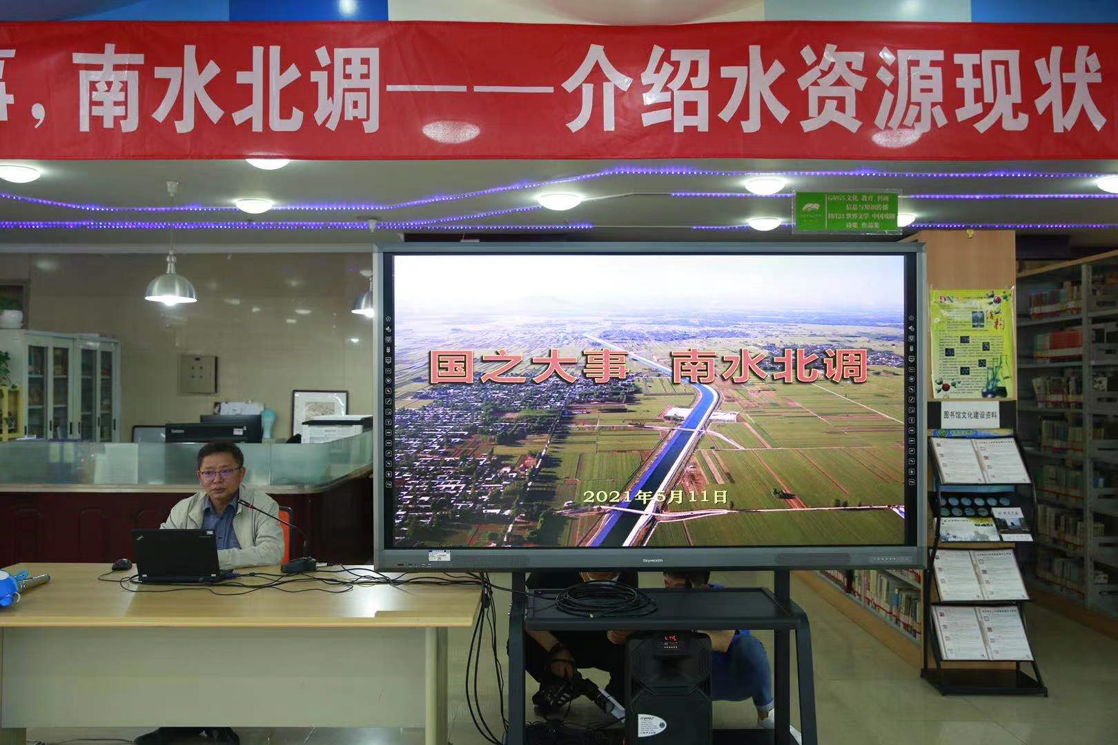 节水进校园！西城开展节水集中宣传