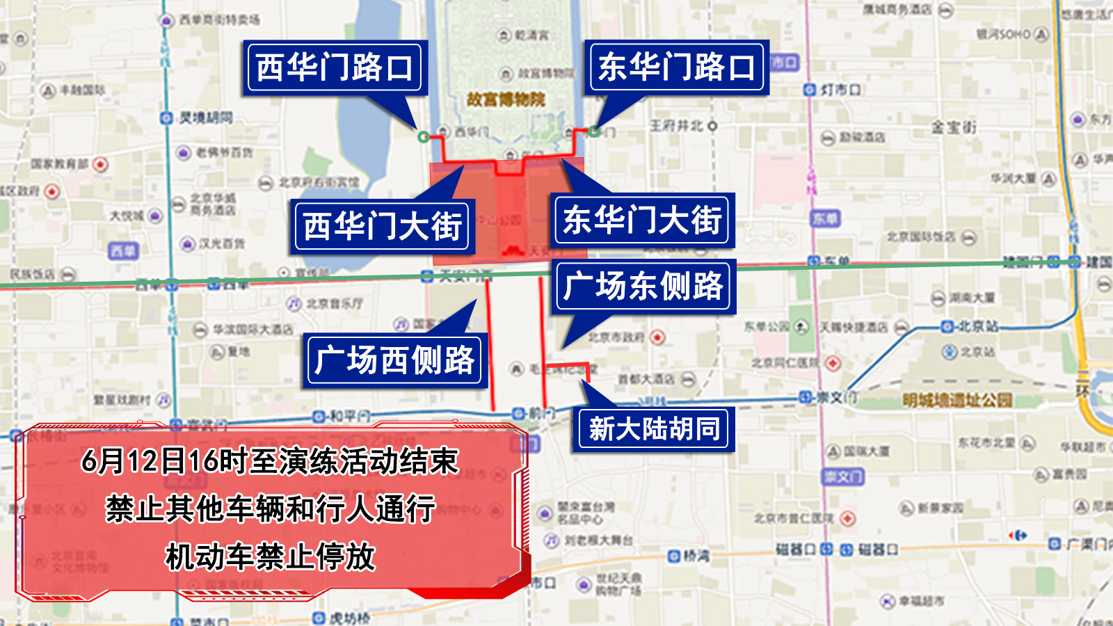 微信图片_20210608082722