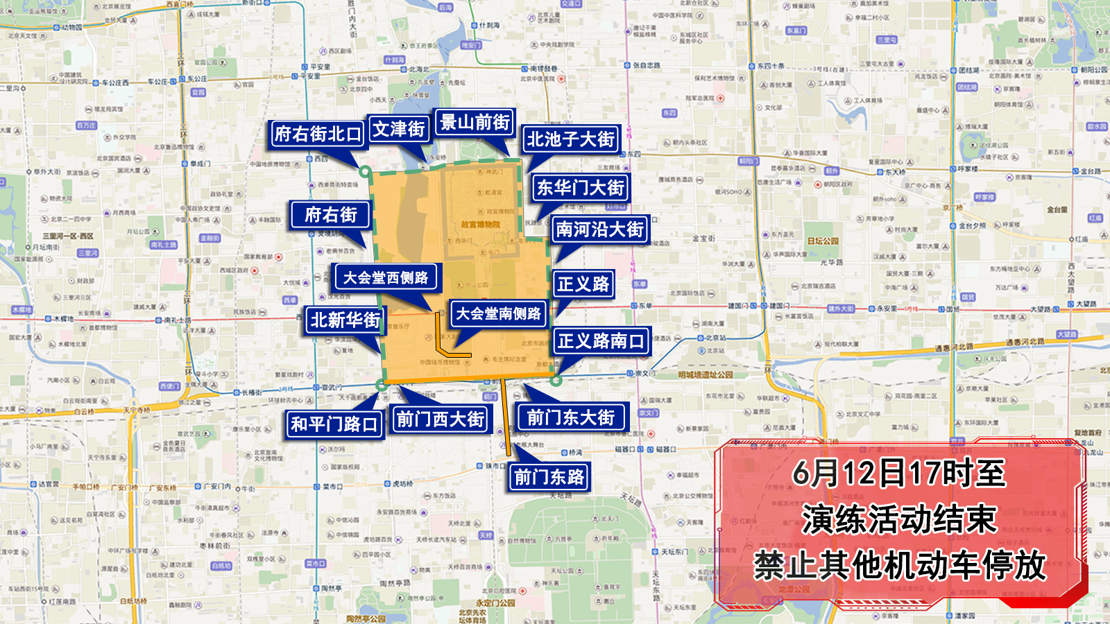 微信图片_20210608082831