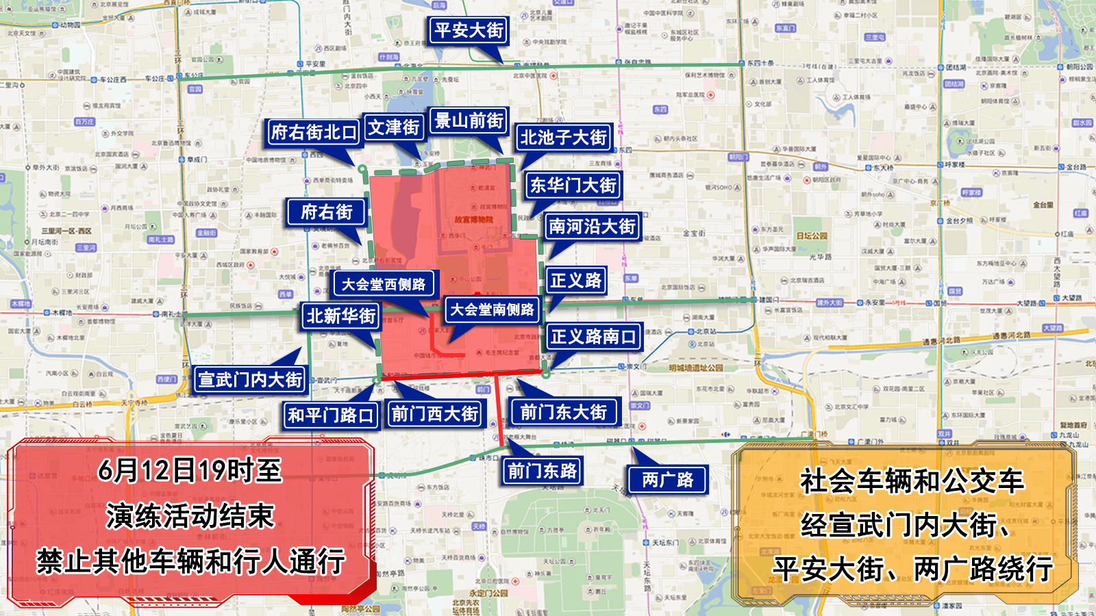 微信图片_20210608082838