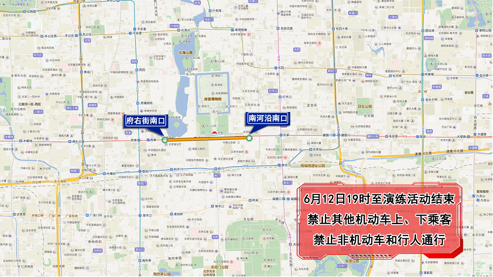 微信图片_20210608082843