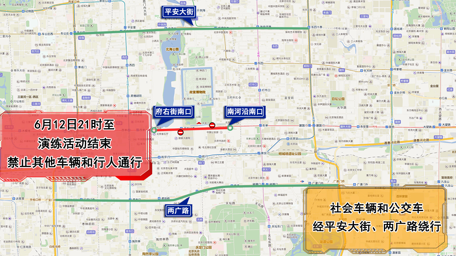 微信图片_20210608082849